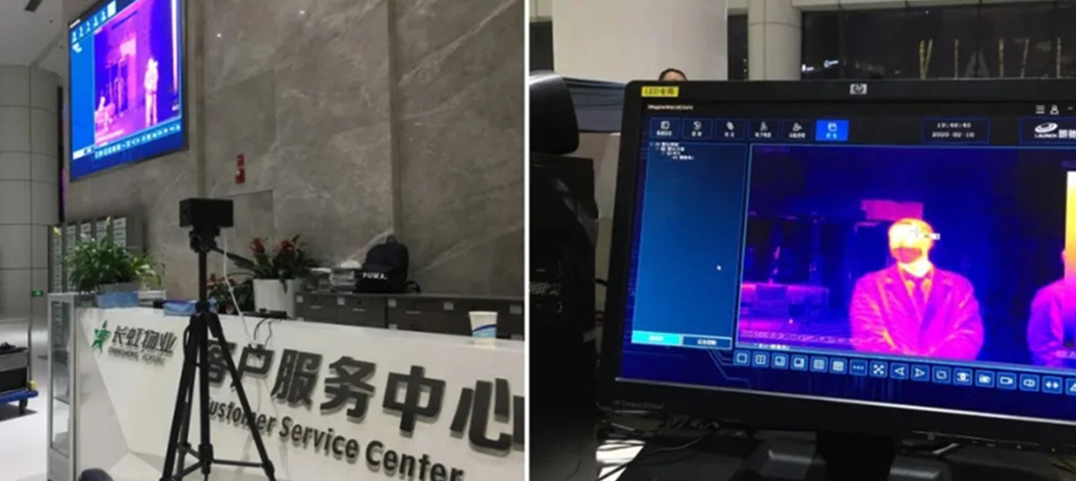 長虹科技大廈