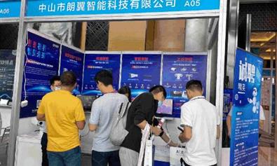 雙視AI賦能安防——朗翼智像亮相華南AI安防產業鏈對接會
