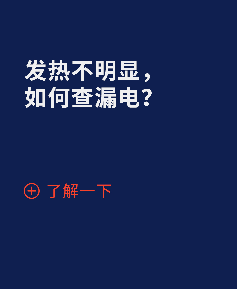 速診儀長圖03-1