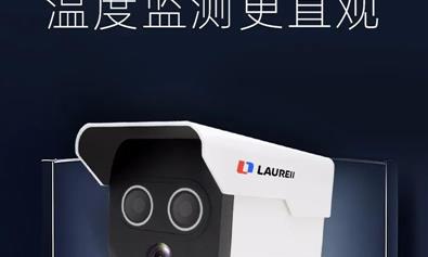 重磅來襲！朗翼智像新一代雙視監測神器！